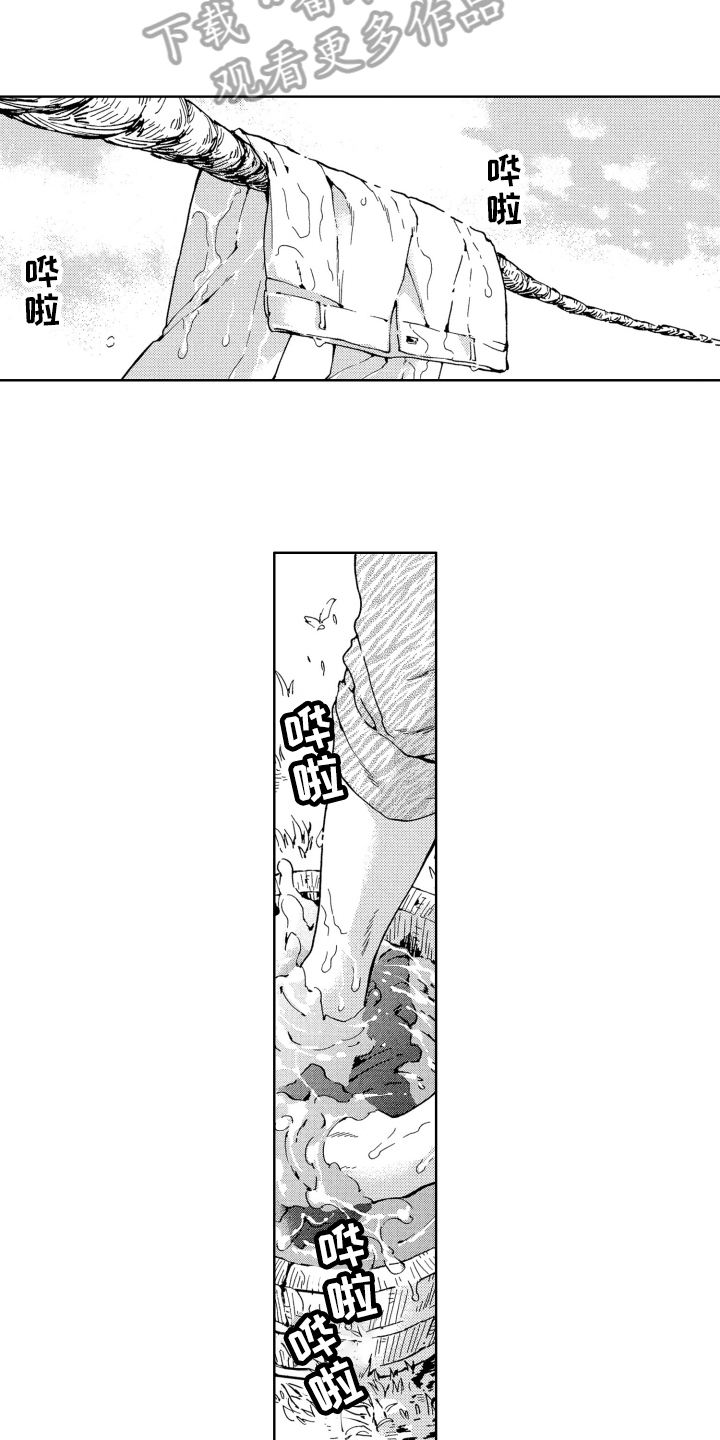 《袭击我的怪物》漫画最新章节第6章：名字免费下拉式在线观看章节第【9】张图片