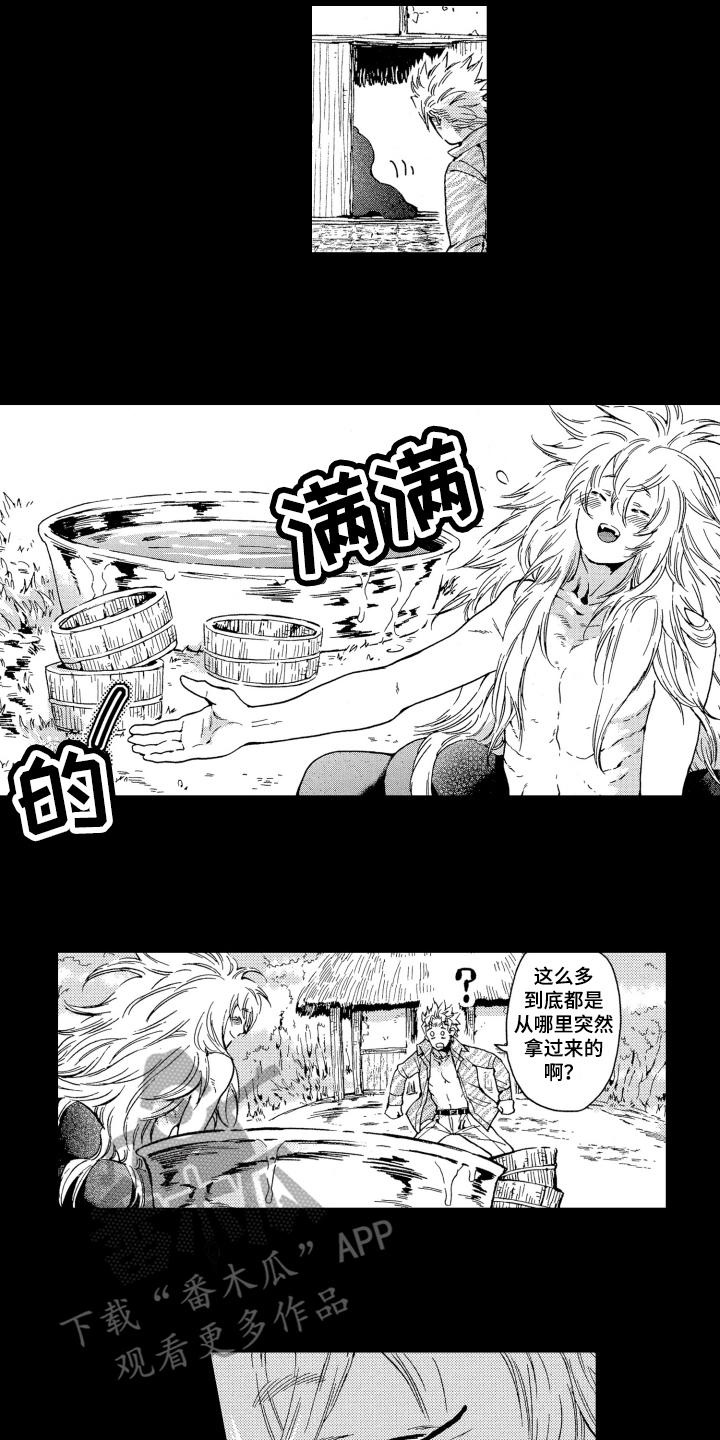 《袭击我的怪物》漫画最新章节第6章：名字免费下拉式在线观看章节第【4】张图片