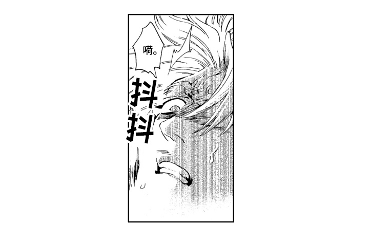 《袭击我的怪物》漫画最新章节第15章：同意免费下拉式在线观看章节第【1】张图片