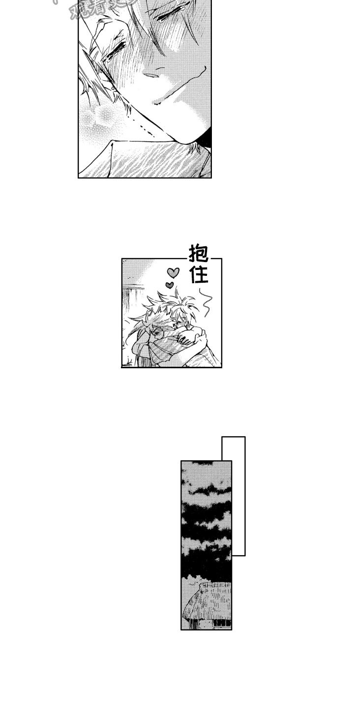 《袭击我的怪物》漫画最新章节第21章：耳钉免费下拉式在线观看章节第【3】张图片