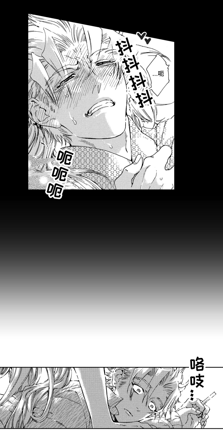 《袭击我的怪物》漫画最新章节第22章：方法免费下拉式在线观看章节第【12】张图片