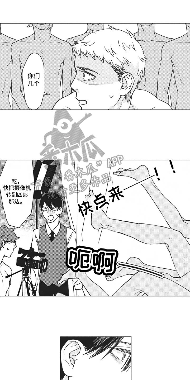 《恋爱竞赛》漫画最新章节第15章：约定免费下拉式在线观看章节第【16】张图片