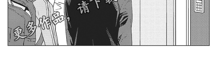 《恋爱竞赛》漫画最新章节第17章：计划免费下拉式在线观看章节第【1】张图片