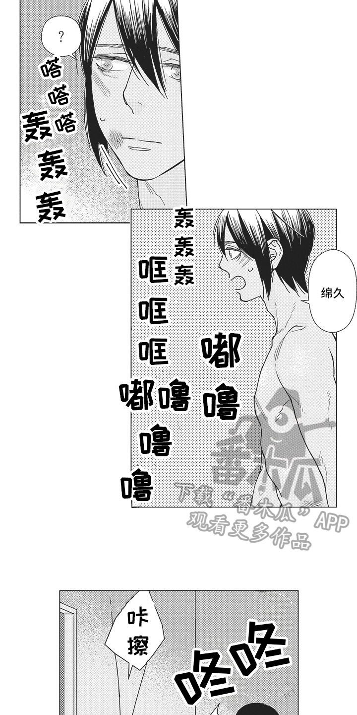 《恋爱竞赛》漫画最新章节第19章：潜入免费下拉式在线观看章节第【6】张图片