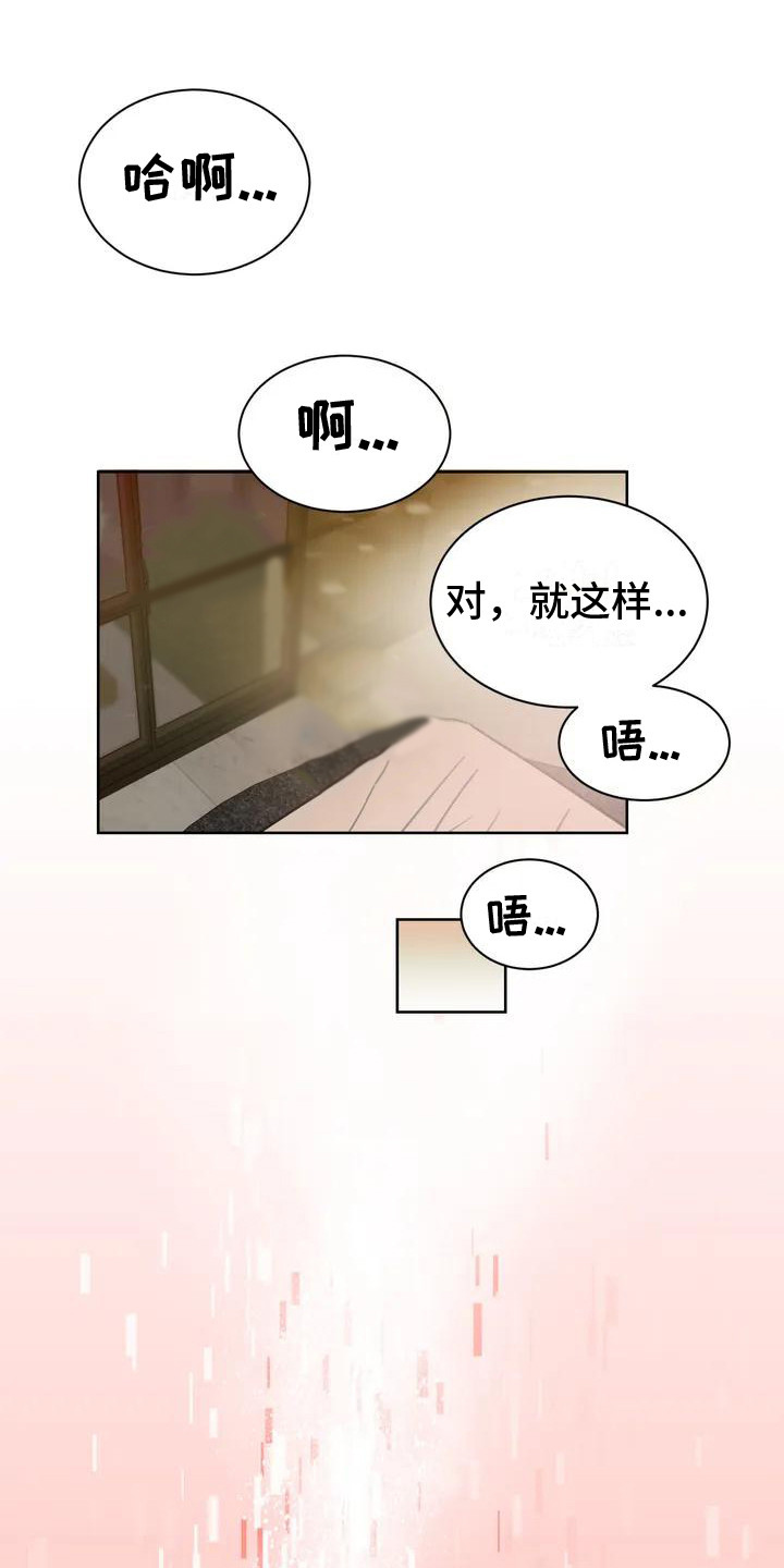 《复生恋人》漫画最新章节第2章：没得选择免费下拉式在线观看章节第【9】张图片