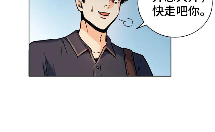 《复生恋人》漫画最新章节第3章：很期待免费下拉式在线观看章节第【1】张图片