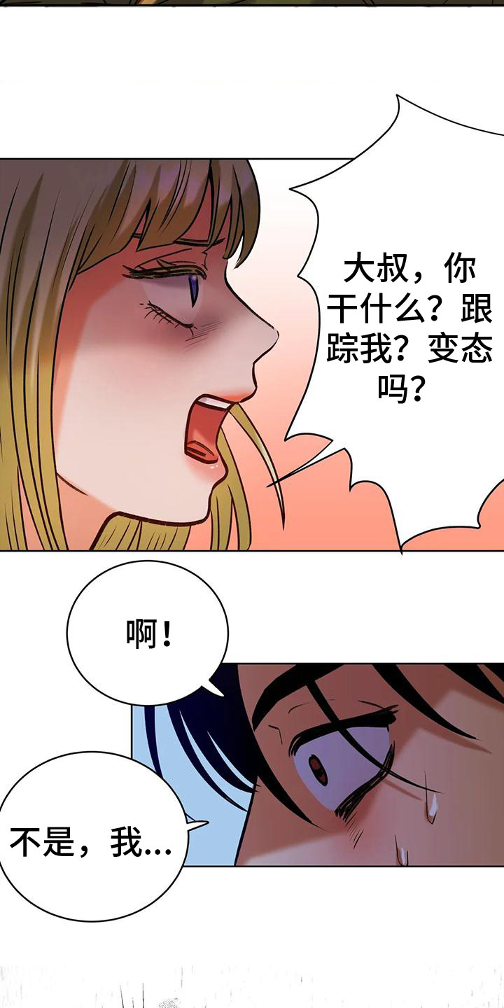 《复生恋人》漫画最新章节第4章：没有感觉免费下拉式在线观看章节第【5】张图片