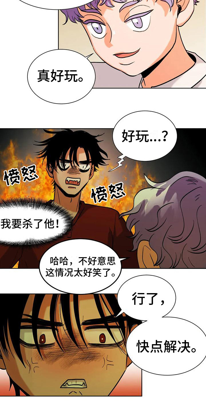 《复生恋人》漫画最新章节第7章：承担后果免费下拉式在线观看章节第【10】张图片