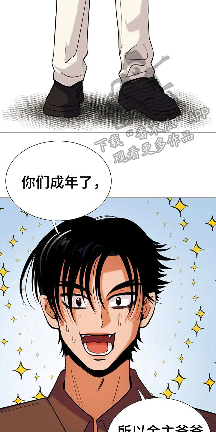 《复生恋人》漫画最新章节第7章：承担后果免费下拉式在线观看章节第【2】张图片