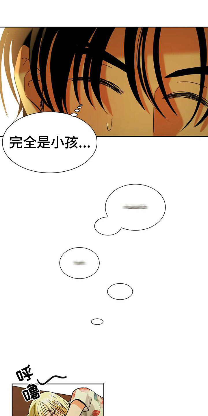 《复生恋人》漫画最新章节第9章：气氛融洽免费下拉式在线观看章节第【12】张图片