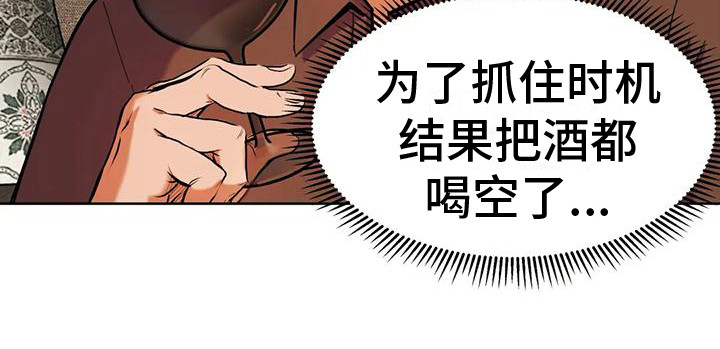 《复生恋人》漫画最新章节第9章：气氛融洽免费下拉式在线观看章节第【10】张图片