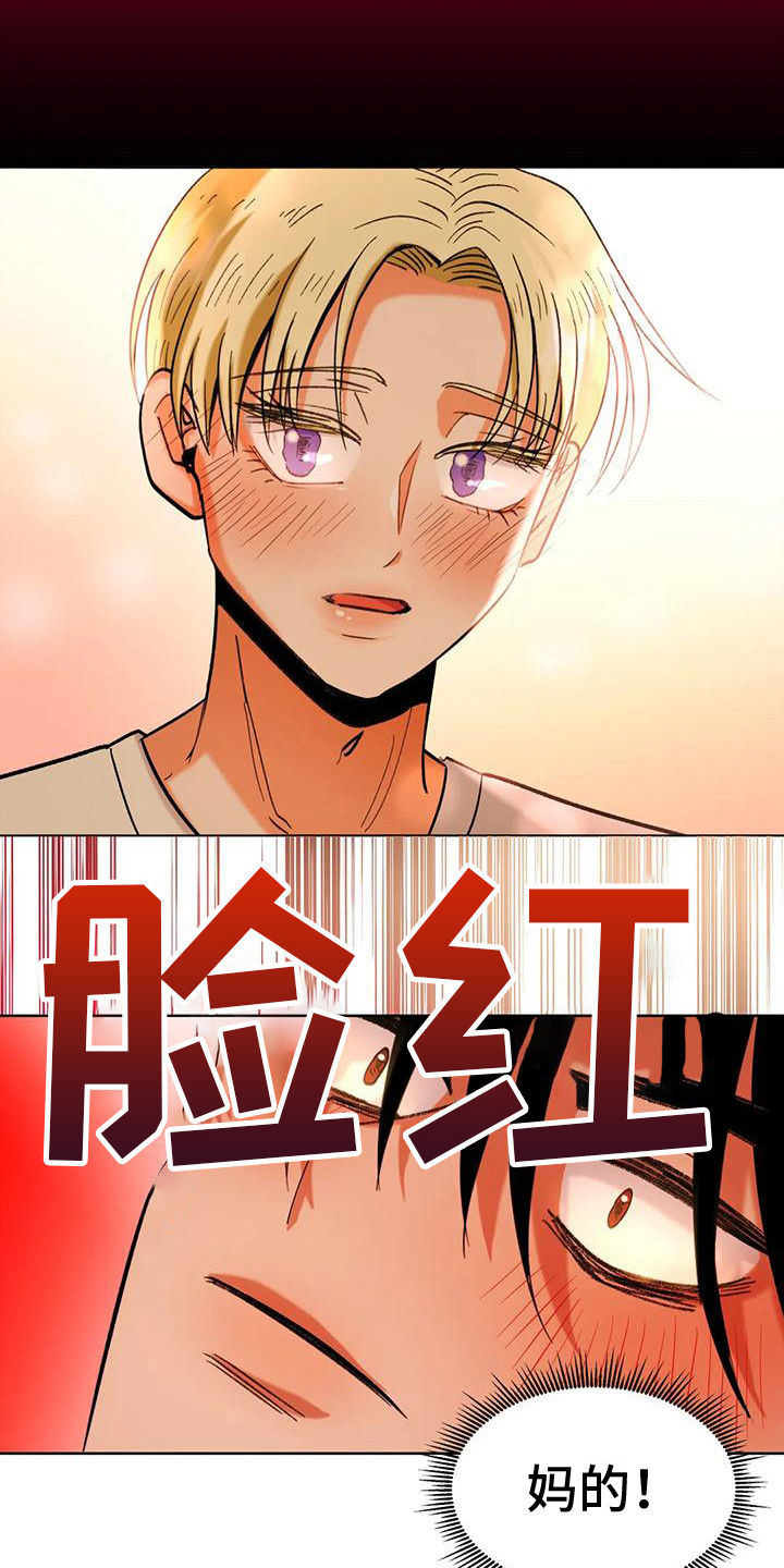 《复生恋人》漫画最新章节第10章：烦恼免费下拉式在线观看章节第【3】张图片