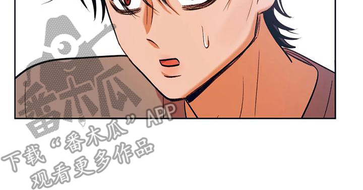 《复生恋人》漫画最新章节第11章：出主意免费下拉式在线观看章节第【1】张图片