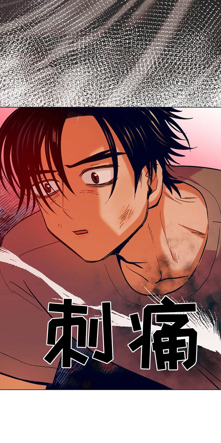 《复生恋人》漫画最新章节第13章：冲突免费下拉式在线观看章节第【1】张图片