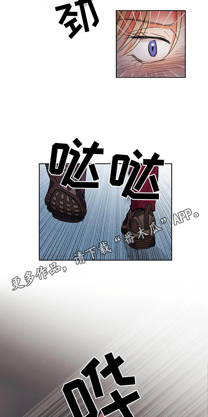 《复生恋人》漫画最新章节第17章：制止 免费下拉式在线观看章节第【7】张图片