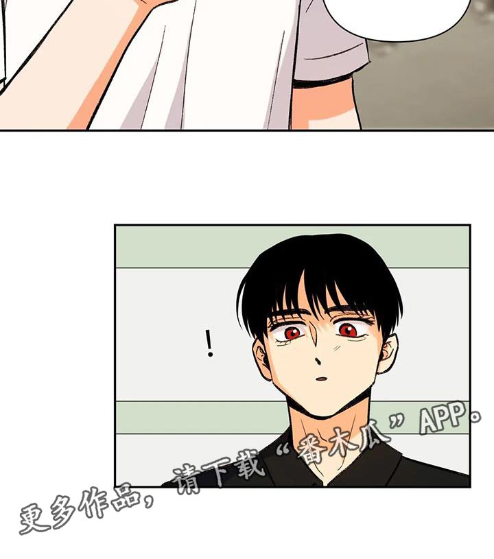 《复生恋人》漫画最新章节第18章：该付出的代价免费下拉式在线观看章节第【1】张图片