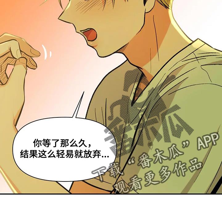 《复生恋人》漫画最新章节第19章：能爱我吗？免费下拉式在线观看章节第【11】张图片