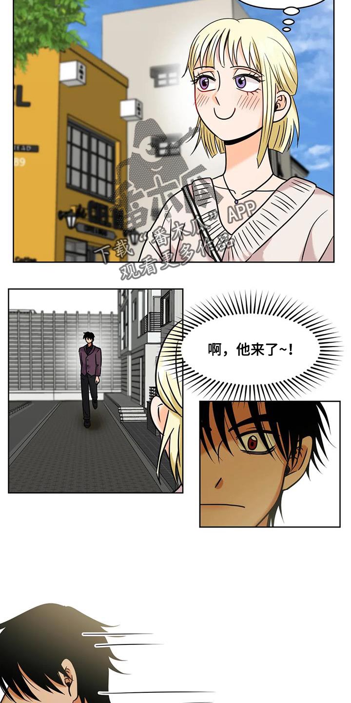 《复生恋人》漫画最新章节第27章：擅长的事免费下拉式在线观看章节第【3】张图片