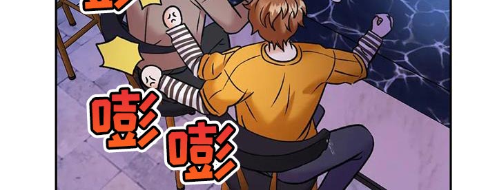 《复生恋人》漫画最新章节第32章：我才不信免费下拉式在线观看章节第【11】张图片