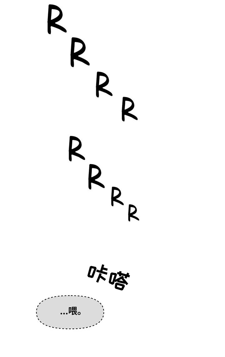 《复生恋人》漫画最新章节第37章：告状免费下拉式在线观看章节第【14】张图片