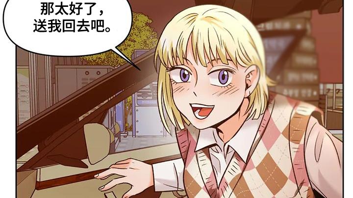 《复生恋人》漫画最新章节第38章：别妨碍我免费下拉式在线观看章节第【8】张图片