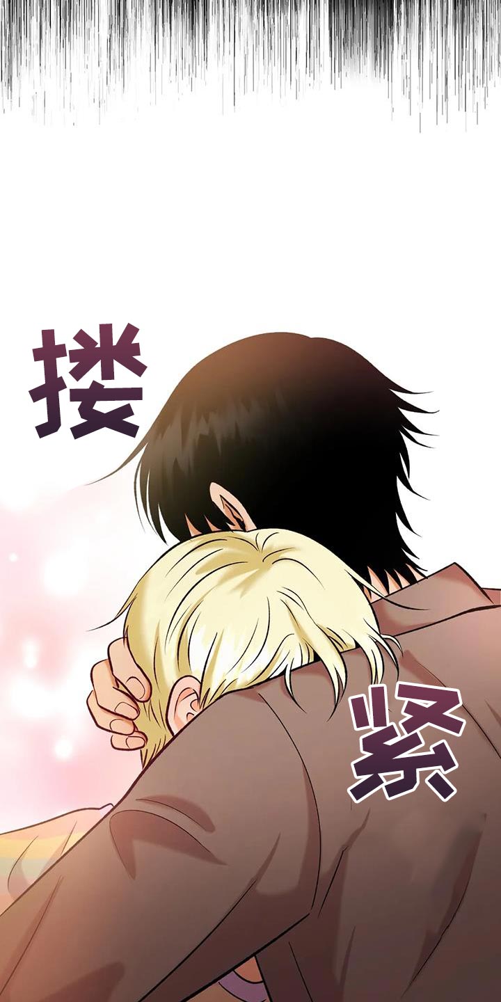 《复生恋人》漫画最新章节第39章：可有可无免费下拉式在线观看章节第【12】张图片