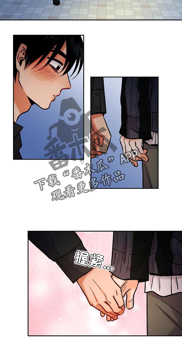 《复生恋人》漫画最新章节第44章：别的选择免费下拉式在线观看章节第【10】张图片