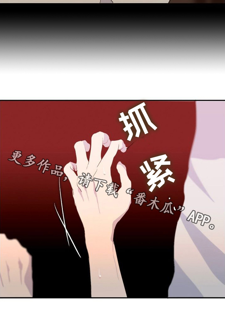 《新婚蜜旅》漫画最新章节第8章：想学习免费下拉式在线观看章节第【1】张图片