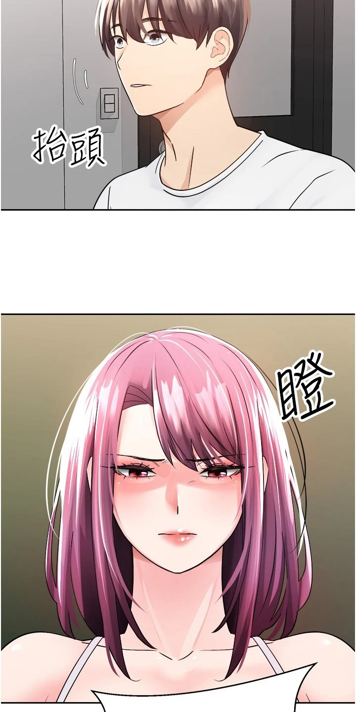 《系统成真》漫画最新章节第2章：奇怪的梦免费下拉式在线观看章节第【2】张图片