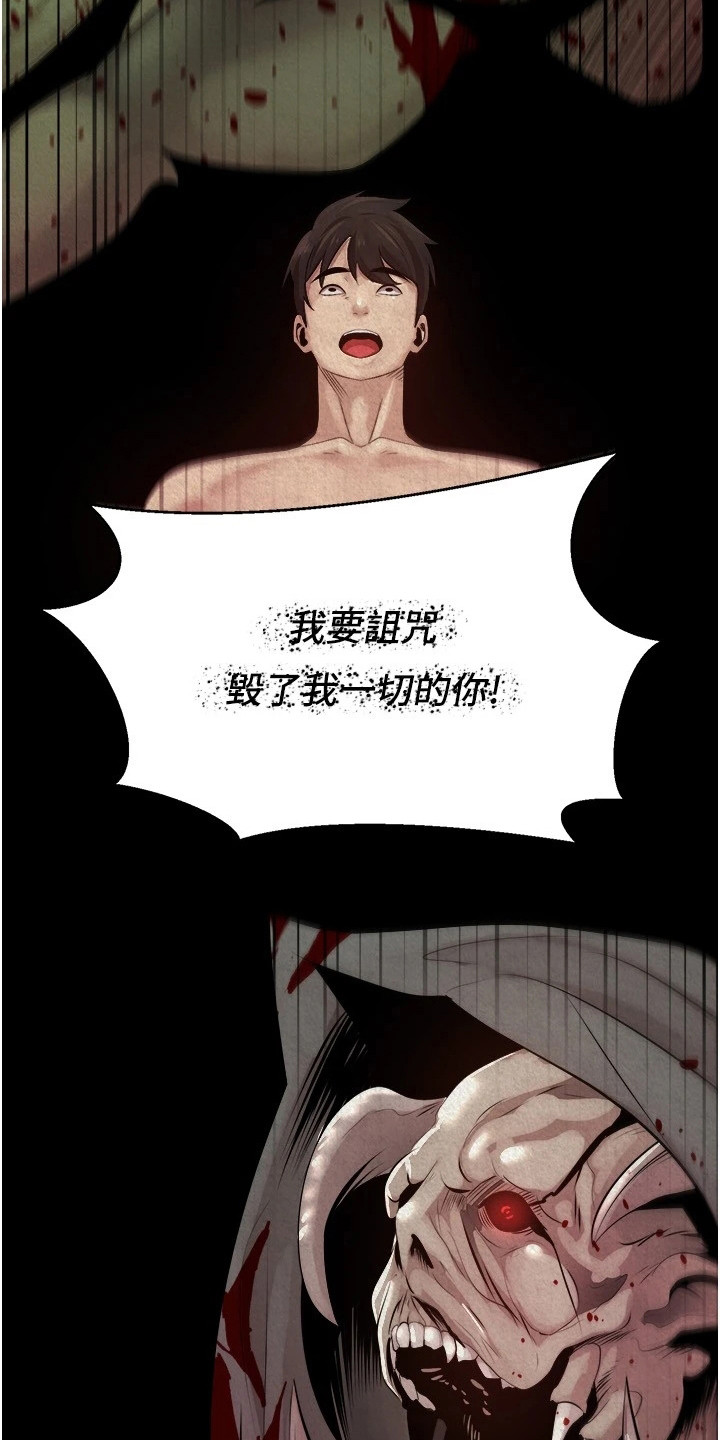 《系统成真》漫画最新章节第2章：奇怪的梦免费下拉式在线观看章节第【14】张图片