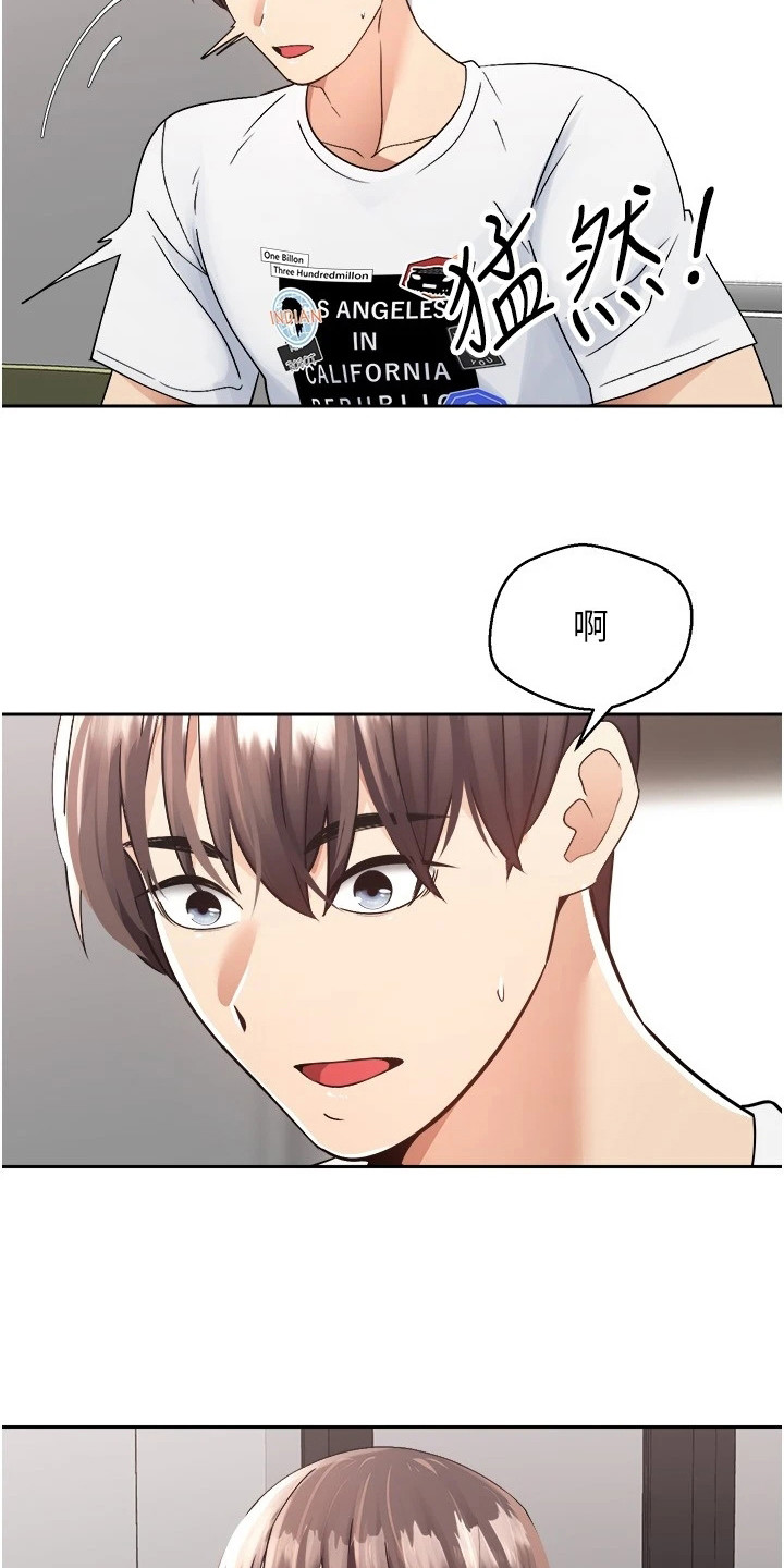 《系统成真》漫画最新章节第2章：奇怪的梦免费下拉式在线观看章节第【3】张图片