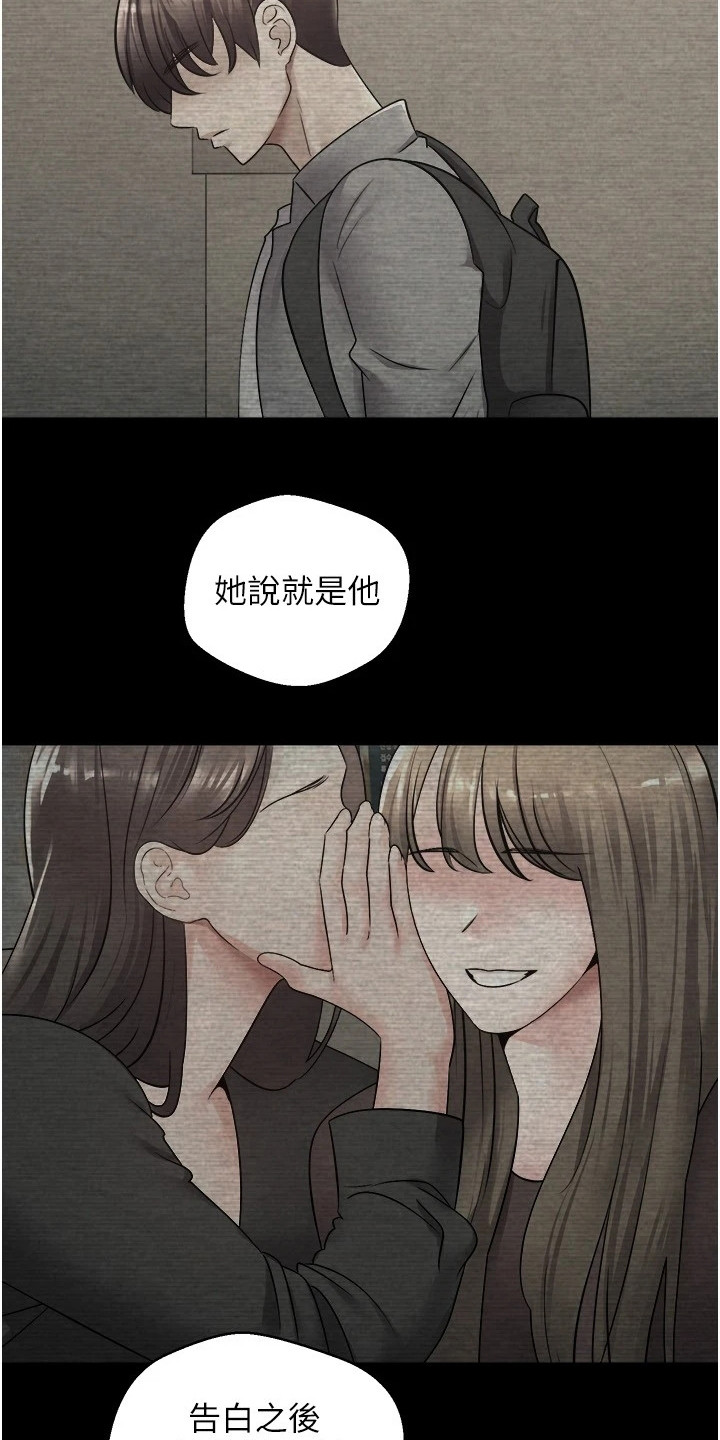 《系统成真》漫画最新章节第4章：系统简介免费下拉式在线观看章节第【2】张图片