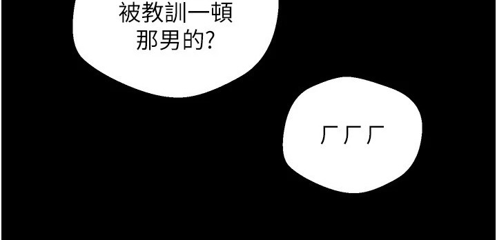 《系统成真》漫画最新章节第4章：系统简介免费下拉式在线观看章节第【1】张图片