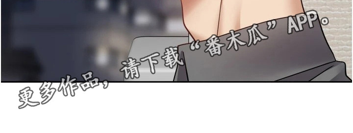 《系统成真》漫画最新章节第7章：喝一杯免费下拉式在线观看章节第【1】张图片