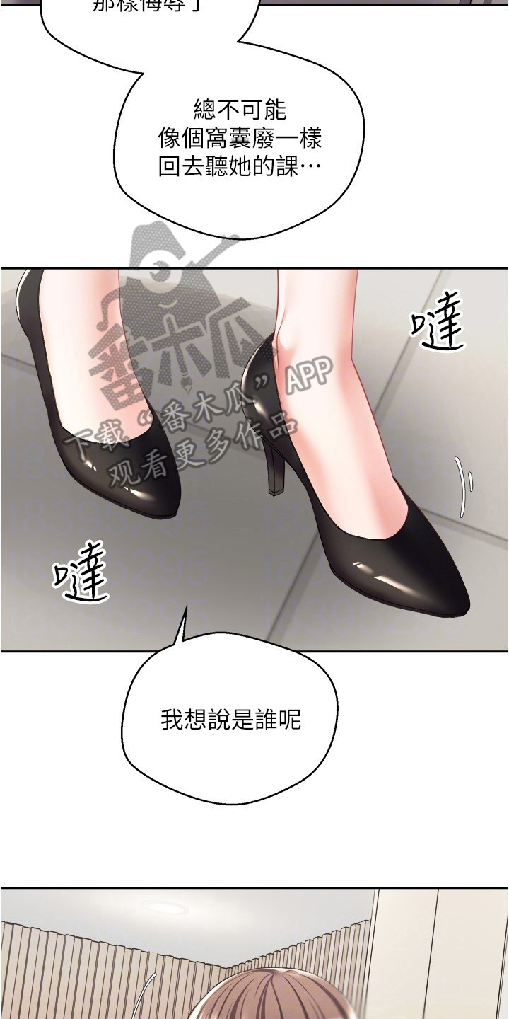 《系统成真》漫画最新章节第9章：修饰功能免费下拉式在线观看章节第【4】张图片