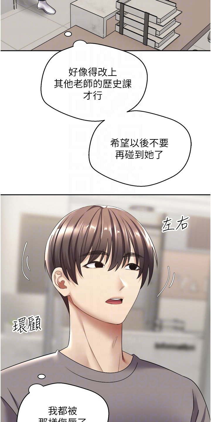 《系统成真》漫画最新章节第9章：修饰功能免费下拉式在线观看章节第【5】张图片