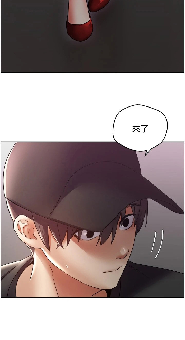 《系统成真》漫画最新章节第10章：咄咄逼人免费下拉式在线观看章节第【1】张图片