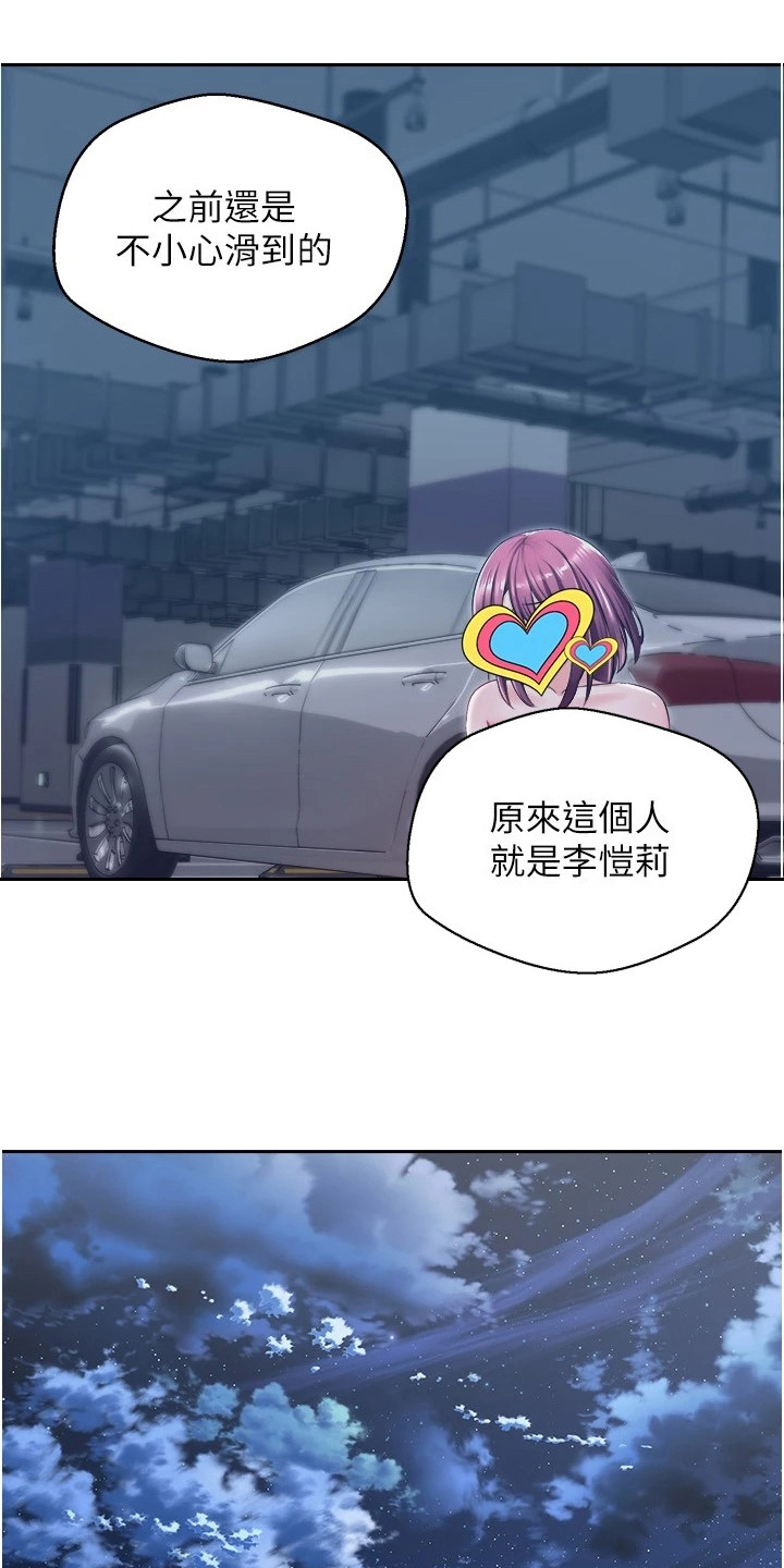 《系统成真》漫画最新章节第10章：咄咄逼人免费下拉式在线观看章节第【5】张图片