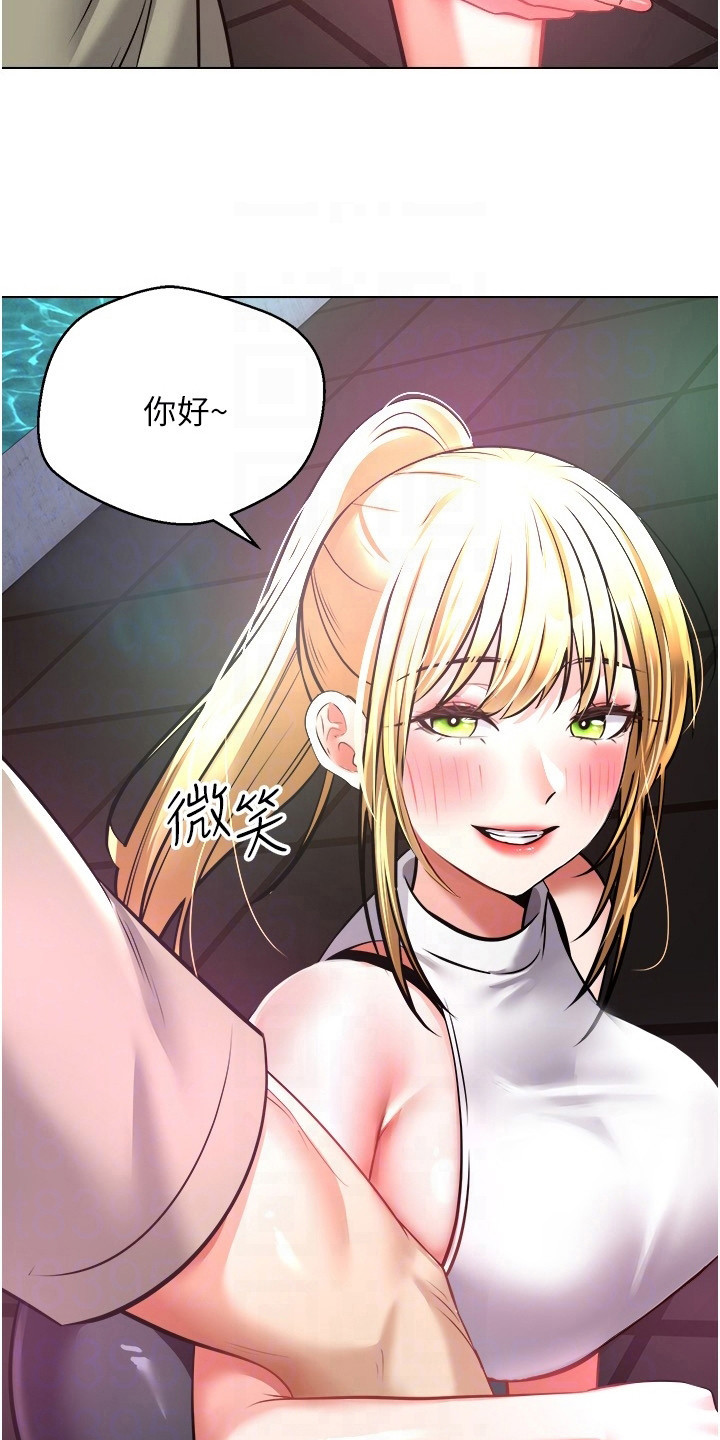 《系统成真》漫画最新章节第16章：改头换面免费下拉式在线观看章节第【10】张图片