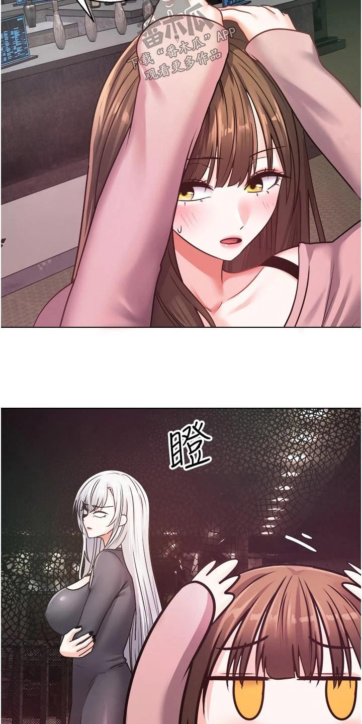 《系统成真》漫画最新章节第20章：不能相信免费下拉式在线观看章节第【3】张图片