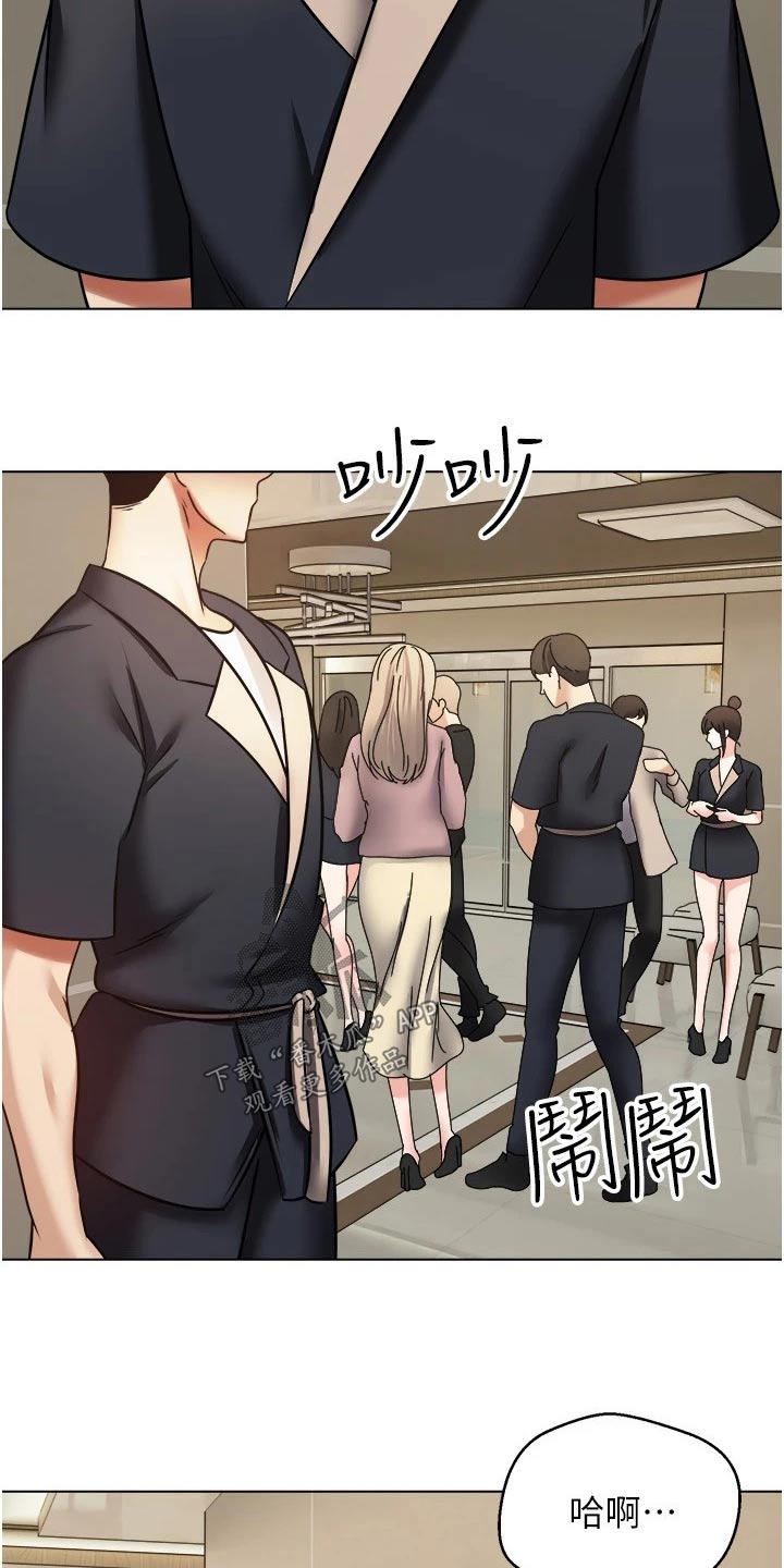 《系统成真》漫画最新章节第21章：指定免费下拉式在线观看章节第【15】张图片