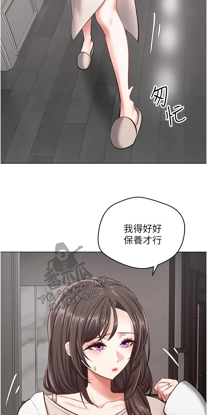 《系统成真》漫画最新章节第24章：升级免费下拉式在线观看章节第【11】张图片