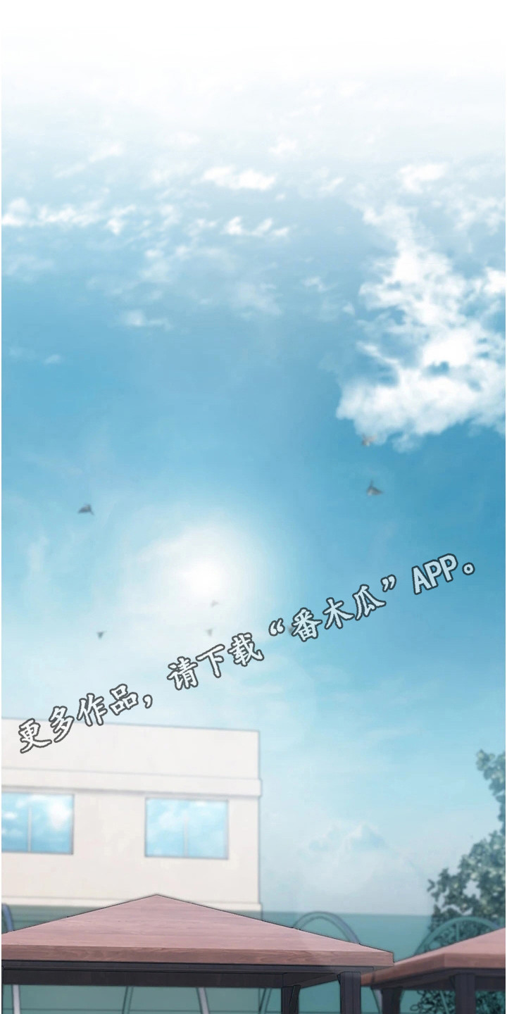 《我的女主人》漫画最新章节第9章：无话可说免费下拉式在线观看章节第【8】张图片