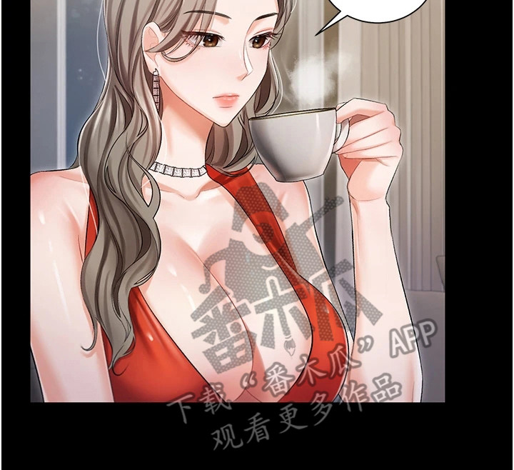 《我的女主人》漫画最新章节第15章：烦恼免费下拉式在线观看章节第【1】张图片