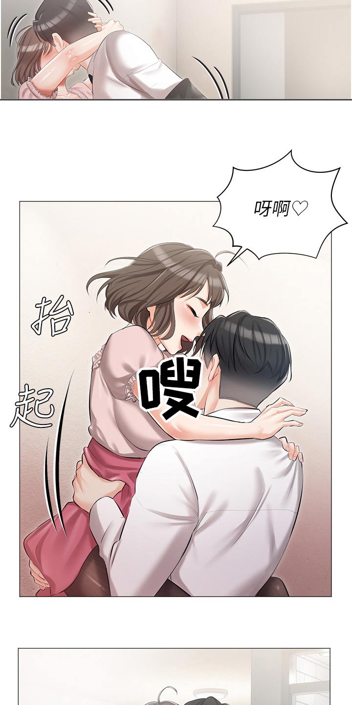 《我的女主人》漫画最新章节第19章：明天见免费下拉式在线观看章节第【7】张图片