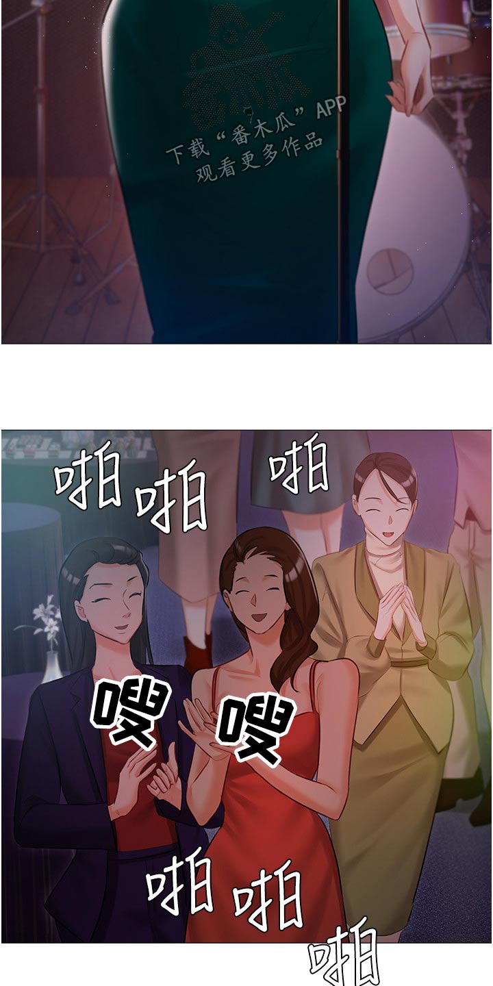 《我的女主人》漫画最新章节第20章：议论免费下拉式在线观看章节第【26】张图片