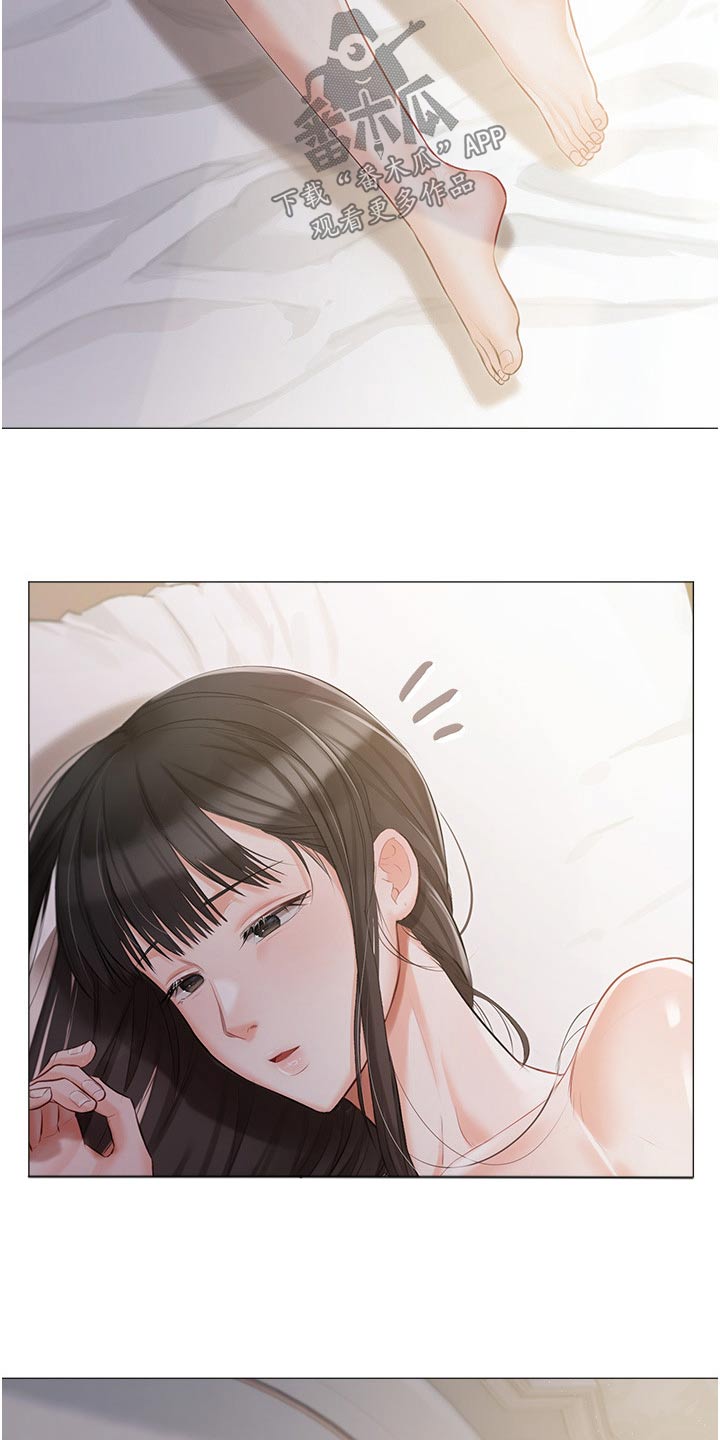 《我的女主人》漫画最新章节第21章：大胆免费下拉式在线观看章节第【22】张图片