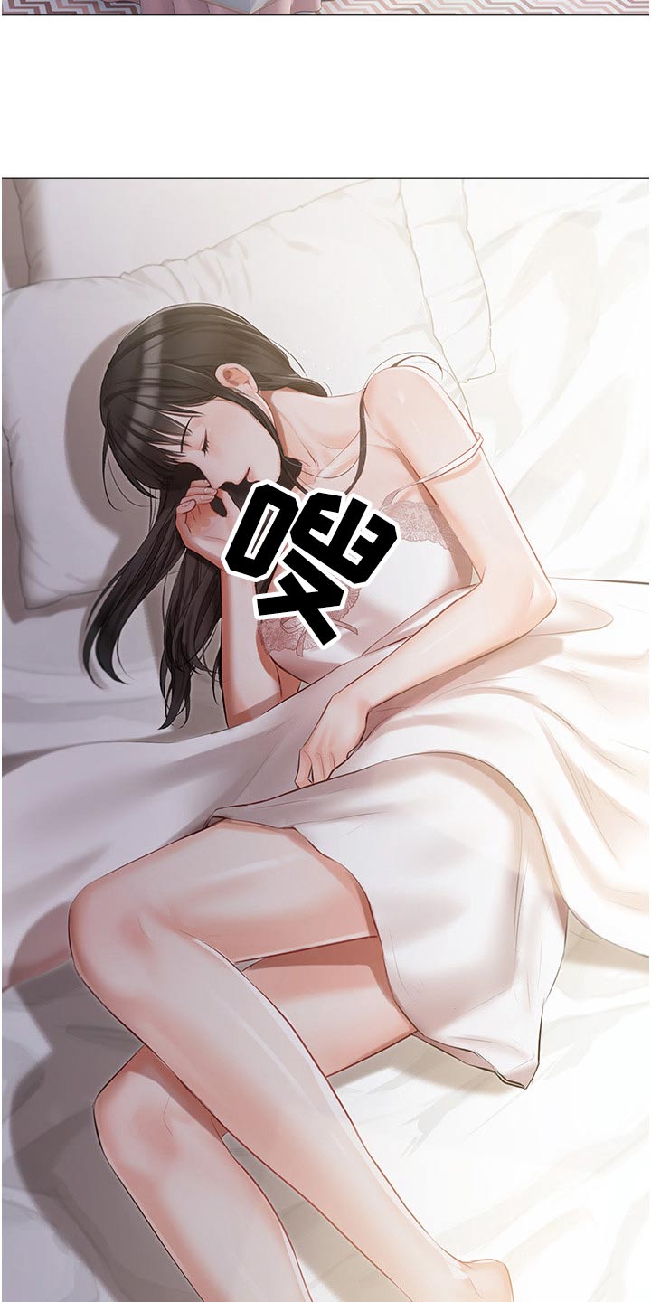 《我的女主人》漫画最新章节第21章：大胆免费下拉式在线观看章节第【23】张图片