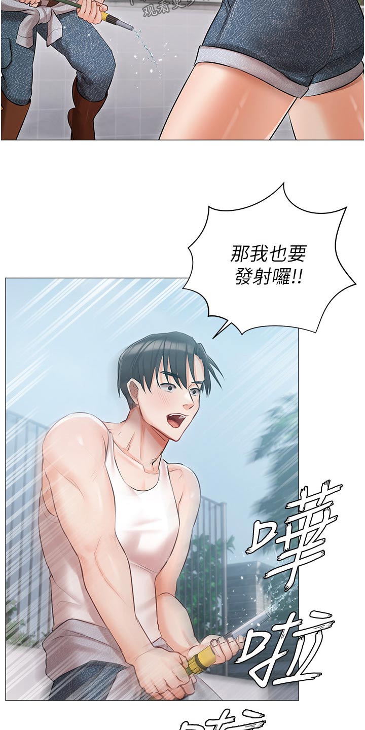 《我的女主人》漫画最新章节第22章：打闹免费下拉式在线观看章节第【19】张图片