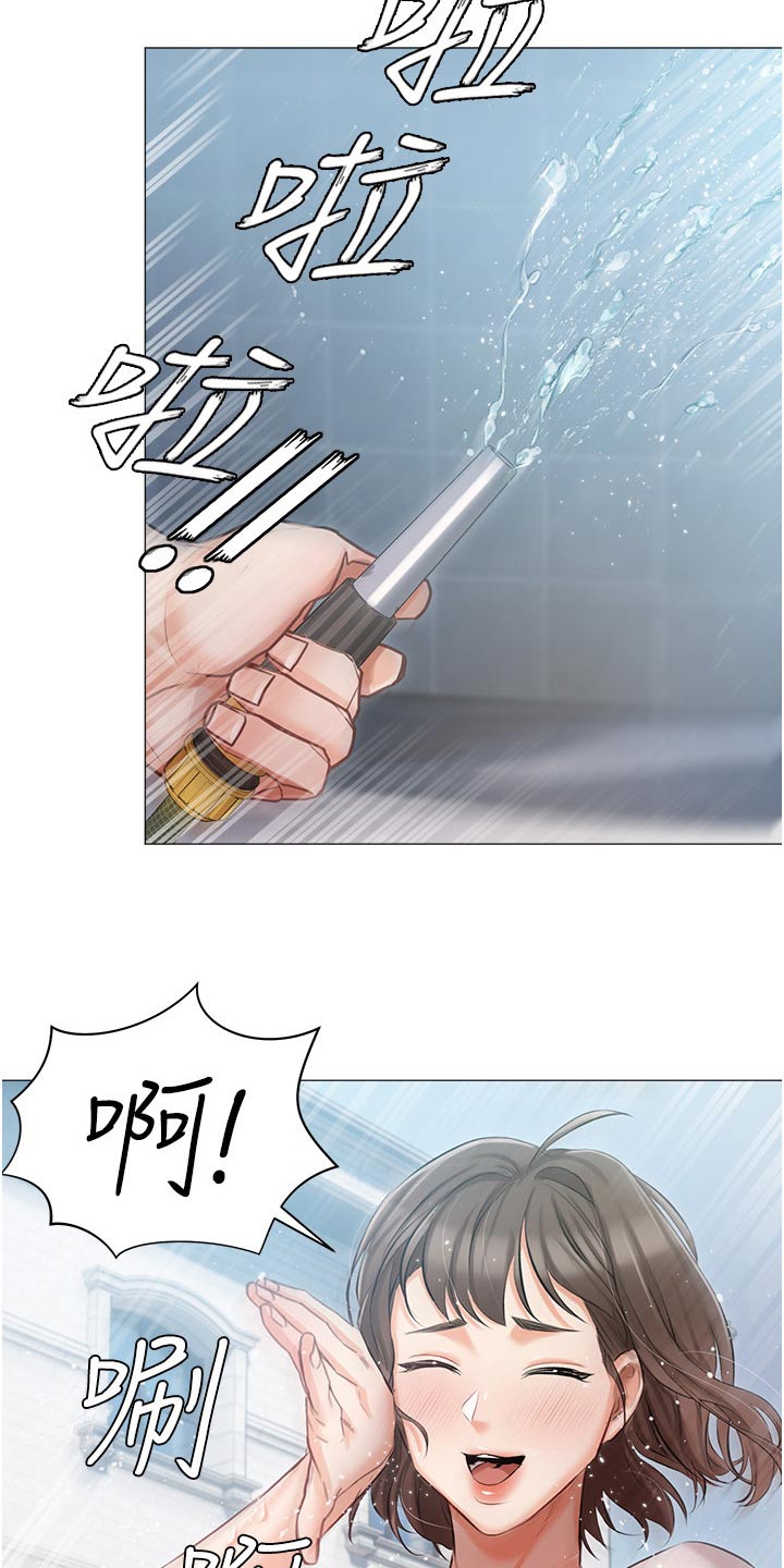 《我的女主人》漫画最新章节第22章：打闹免费下拉式在线观看章节第【18】张图片